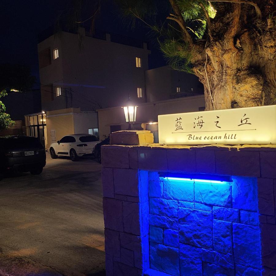 Bed and Breakfast 白砂灣藍海之丘blue Ocean Hill Hengchun Old Town Zewnętrze zdjęcie