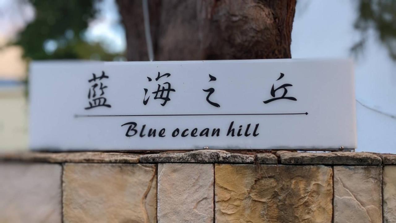 Bed and Breakfast 白砂灣藍海之丘blue Ocean Hill Hengchun Old Town Zewnętrze zdjęcie
